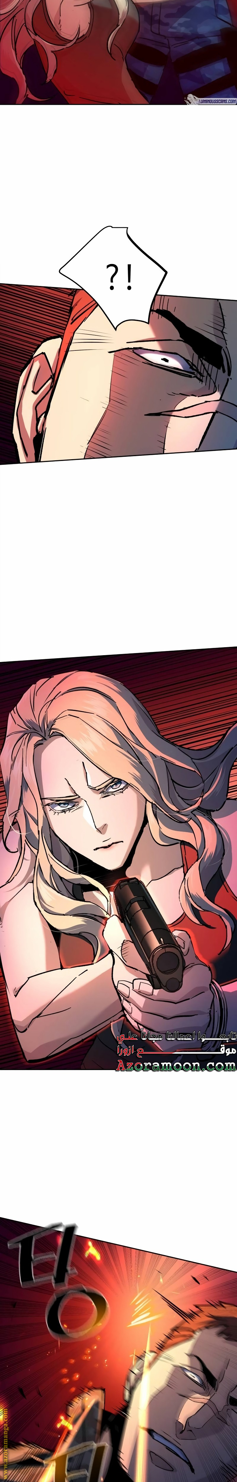 Read Mercenary Enrollment AR Manga Online