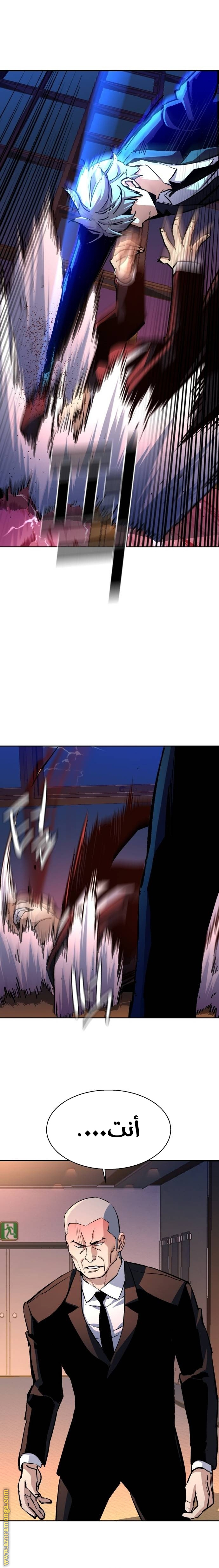 Read Mercenary Enrollment AR Manga Online