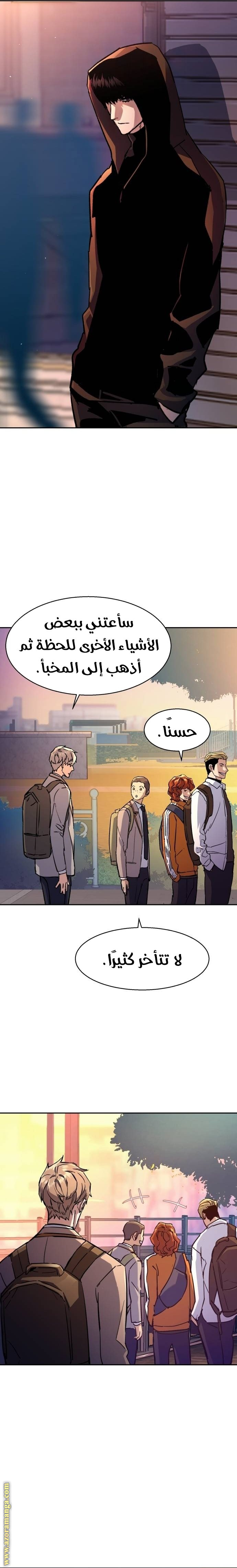 Read Mercenary Enrollment AR Manga Online
