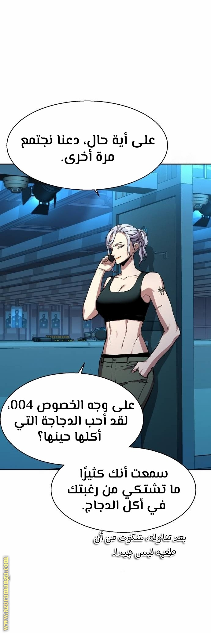 Read Mercenary Enrollment AR Manga Online