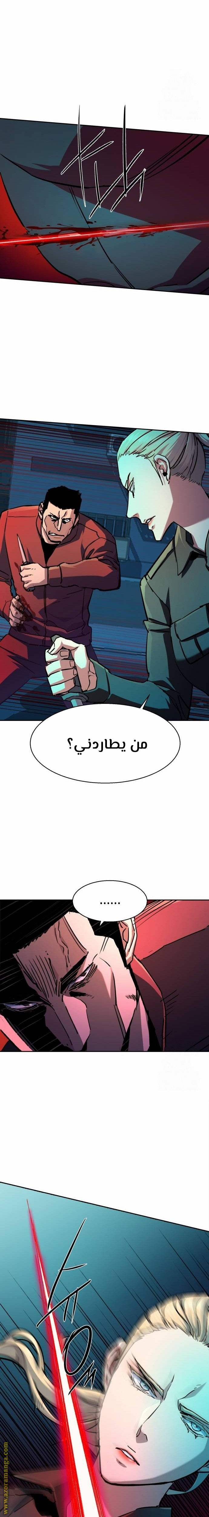 Read Mercenary Enrollment AR Manga Online