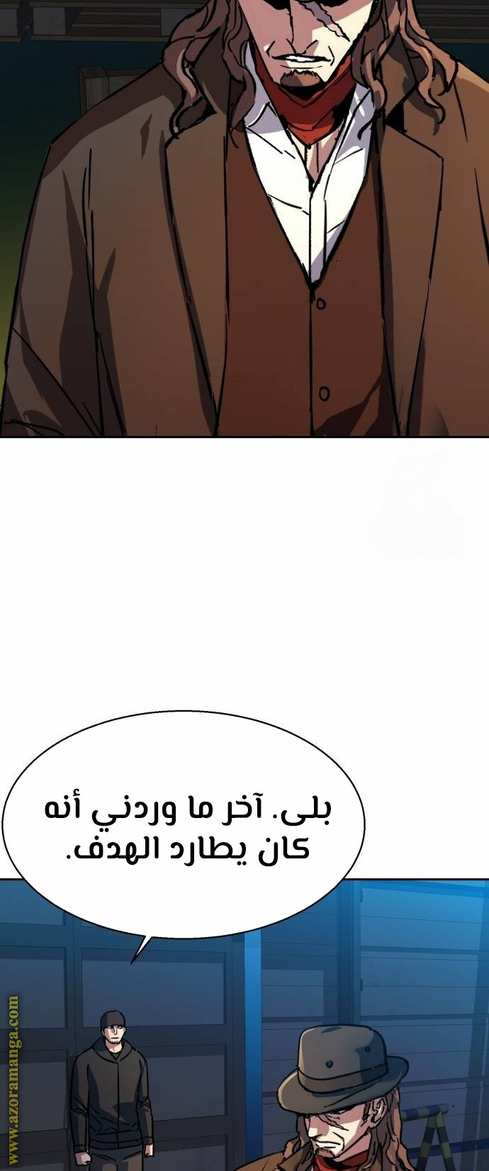 Read Mercenary Enrollment AR Manga Online