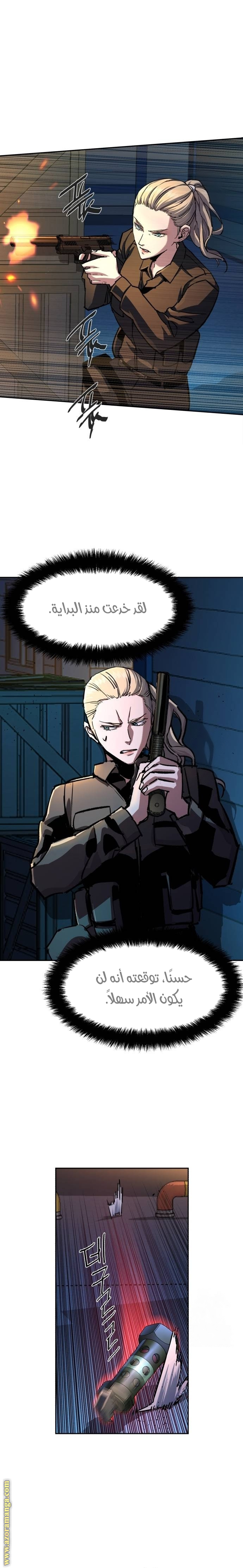 Read Mercenary Enrollment AR Manga Online