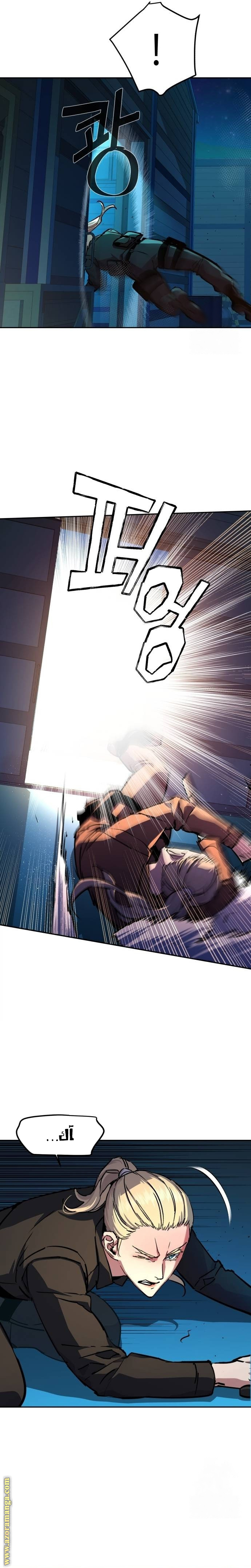 Read Mercenary Enrollment AR Manga Online