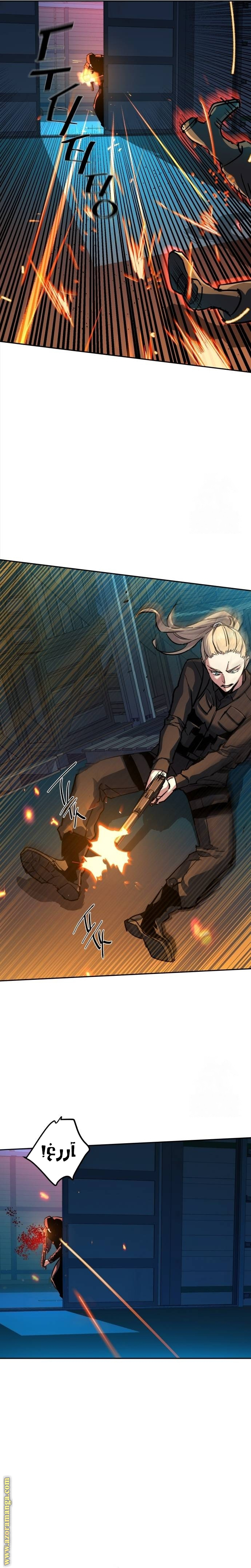 Read Mercenary Enrollment AR Manga Online