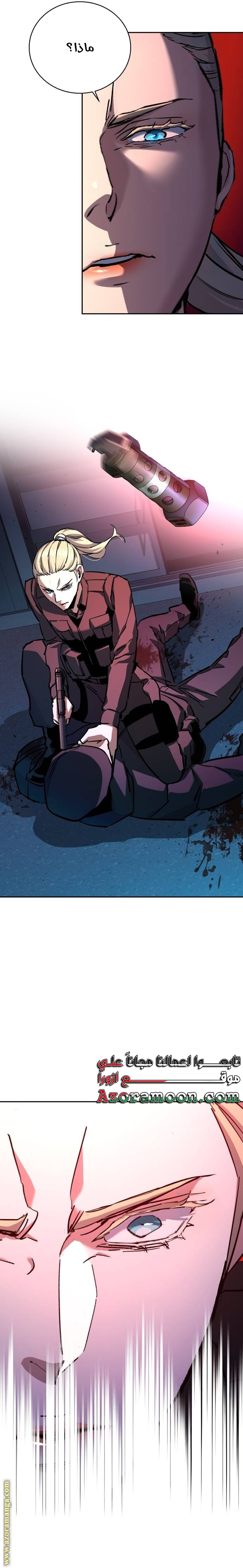 Read Mercenary Enrollment AR Manga Online