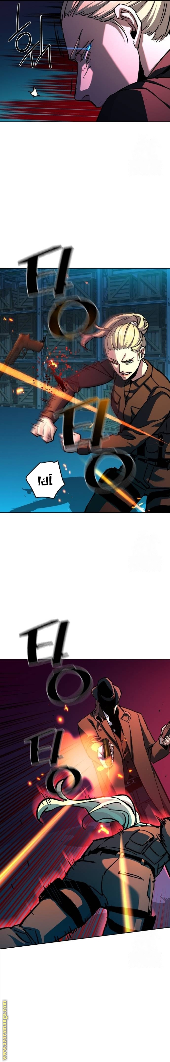 Read Mercenary Enrollment AR Manga Online