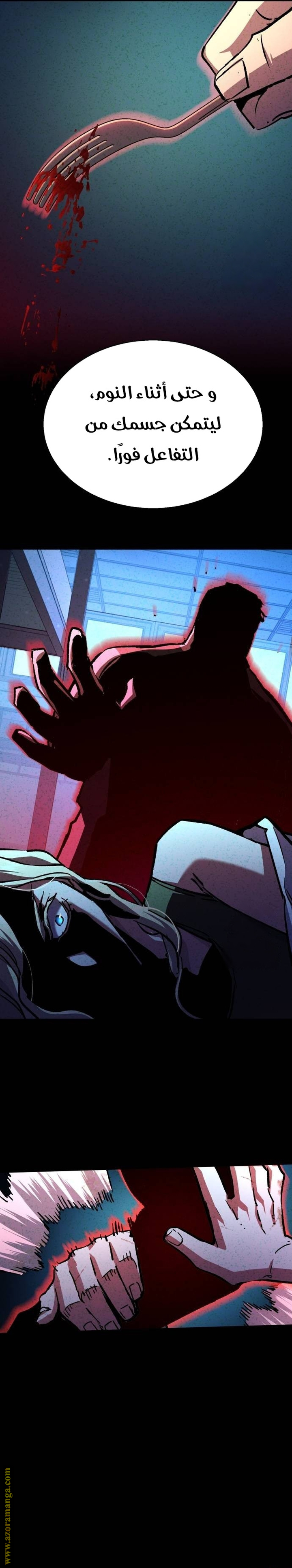 Read Mercenary Enrollment AR Manga Online