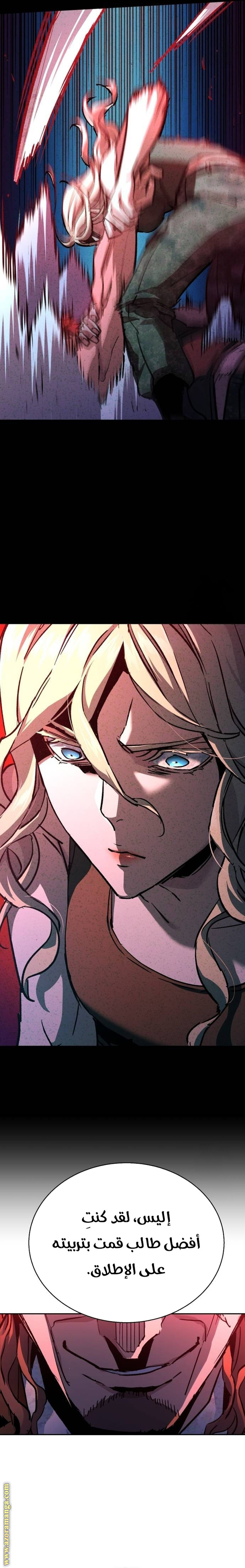 Read Mercenary Enrollment AR Manga Online