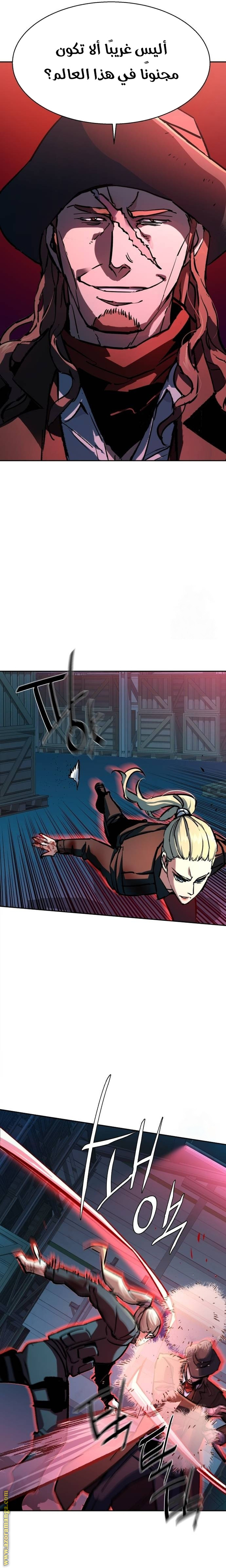 Read Mercenary Enrollment AR Manga Online