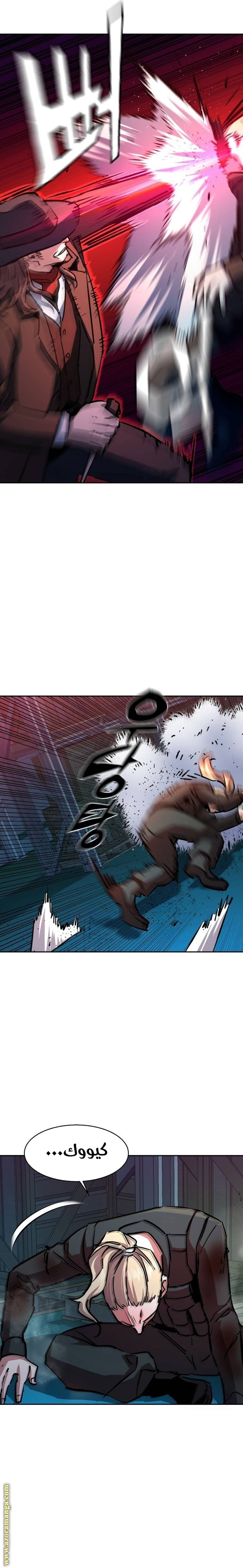 Read Mercenary Enrollment AR Manga Online