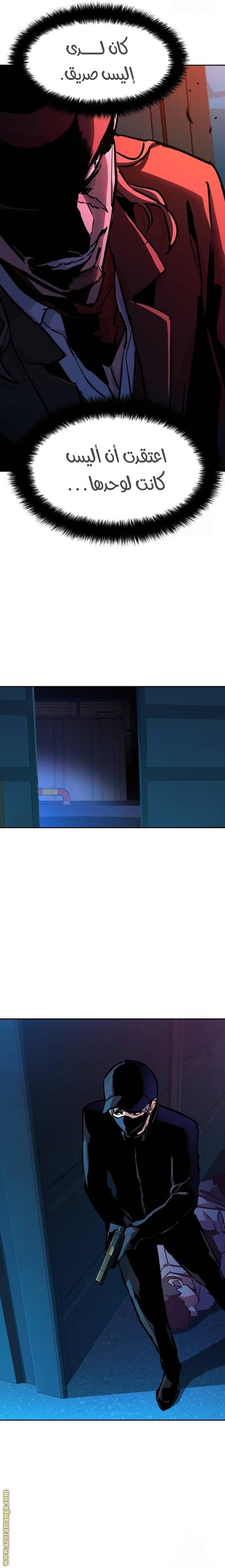 Read Mercenary Enrollment AR Manga Online