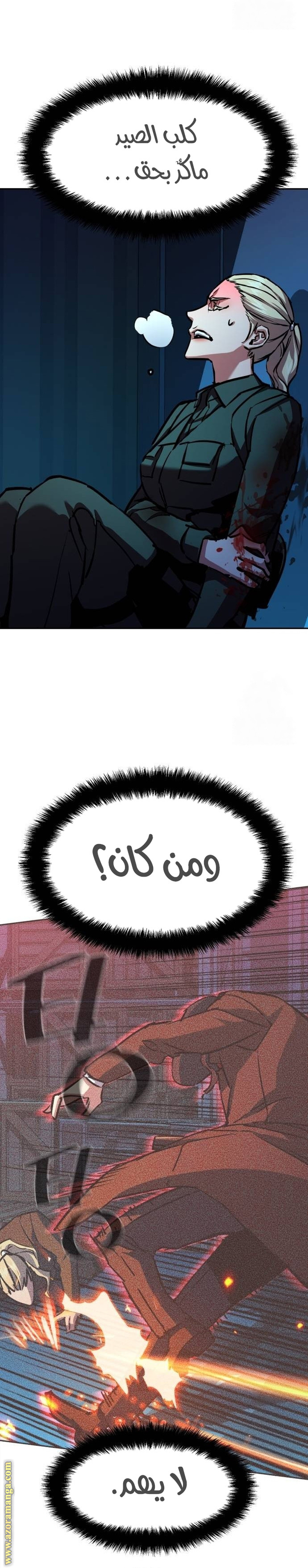 Read Mercenary Enrollment AR Manga Online