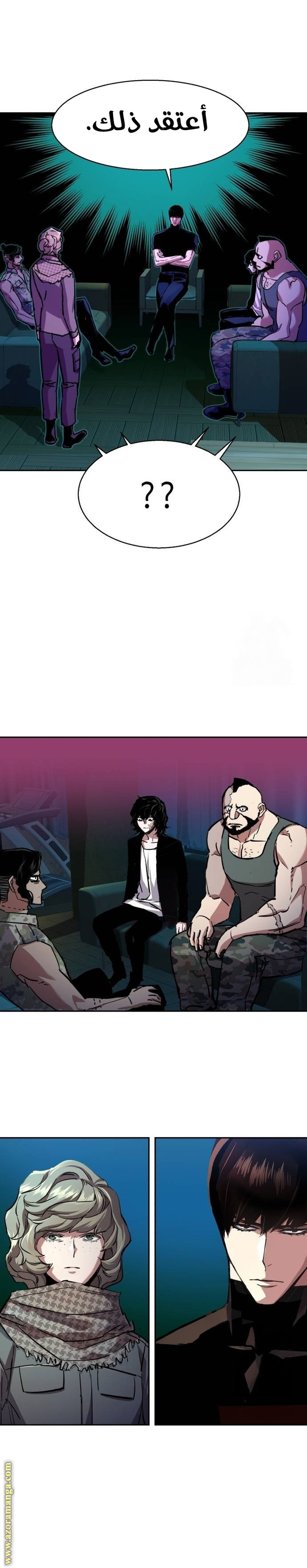 Read Mercenary Enrollment AR Manga Online