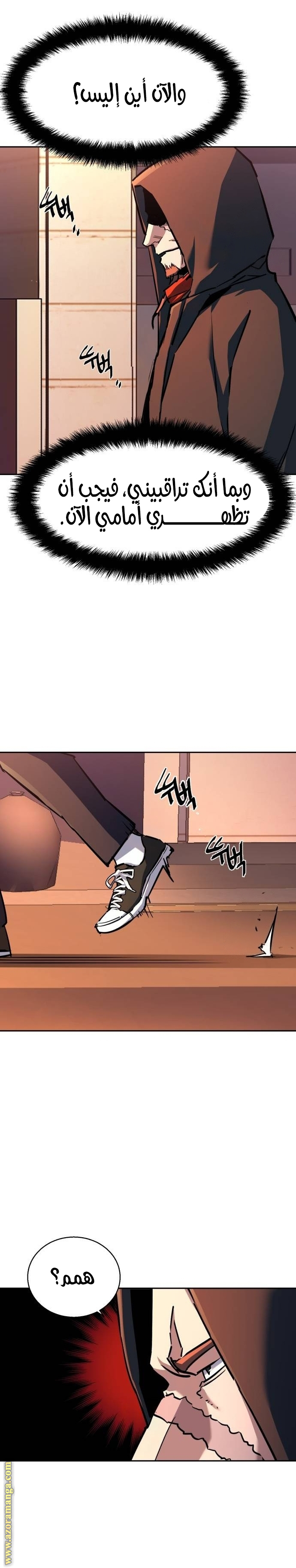 Read Mercenary Enrollment AR Manga Online