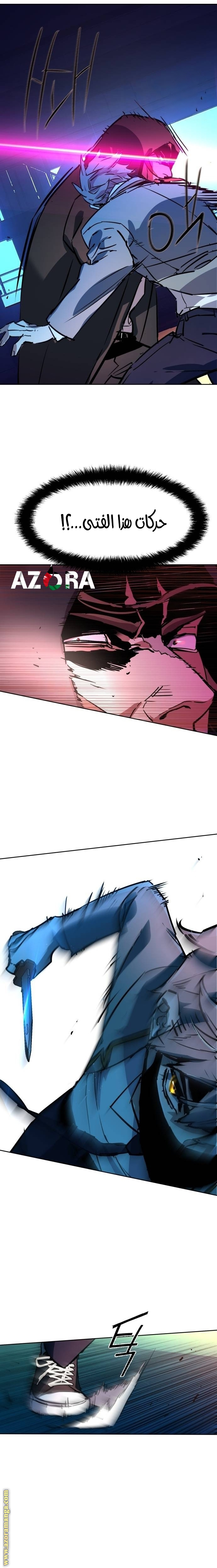 Read Mercenary Enrollment AR Manga Online