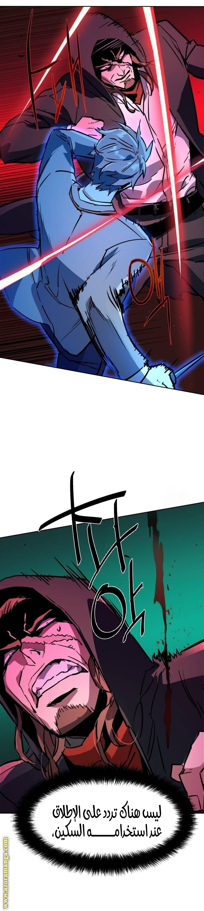 Read Mercenary Enrollment AR Manga Online