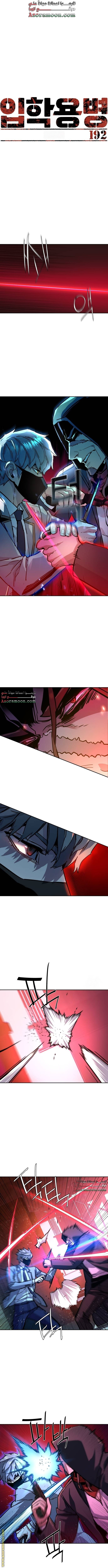 Read Mercenary Enrollment AR Manga Online