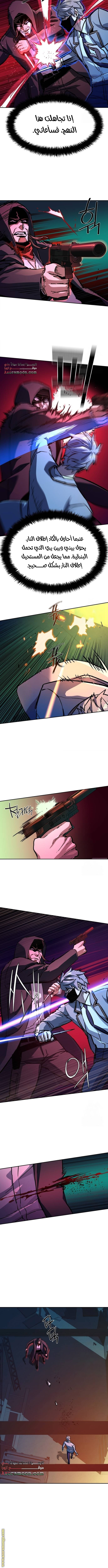 Read Mercenary Enrollment AR Manga Online