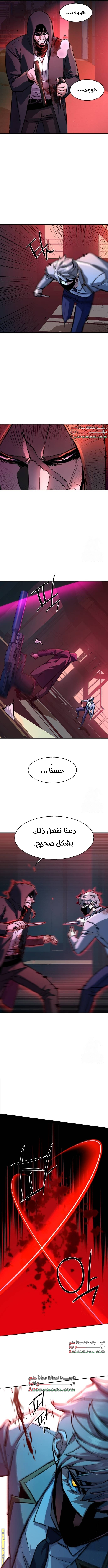 Read Mercenary Enrollment AR Manga Online