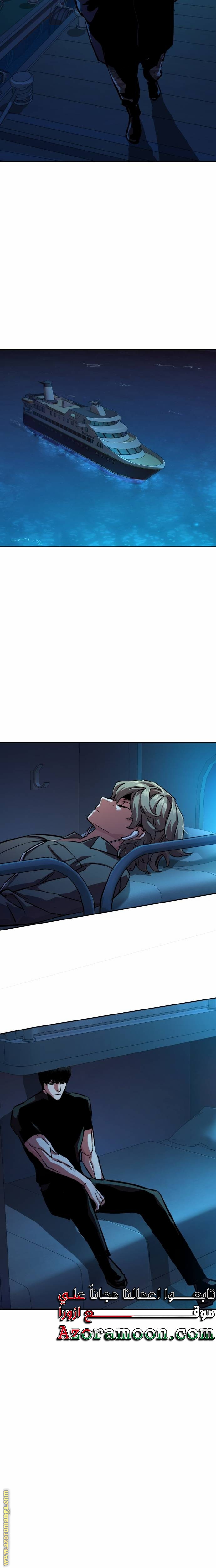 Read Mercenary Enrollment AR Manga Online