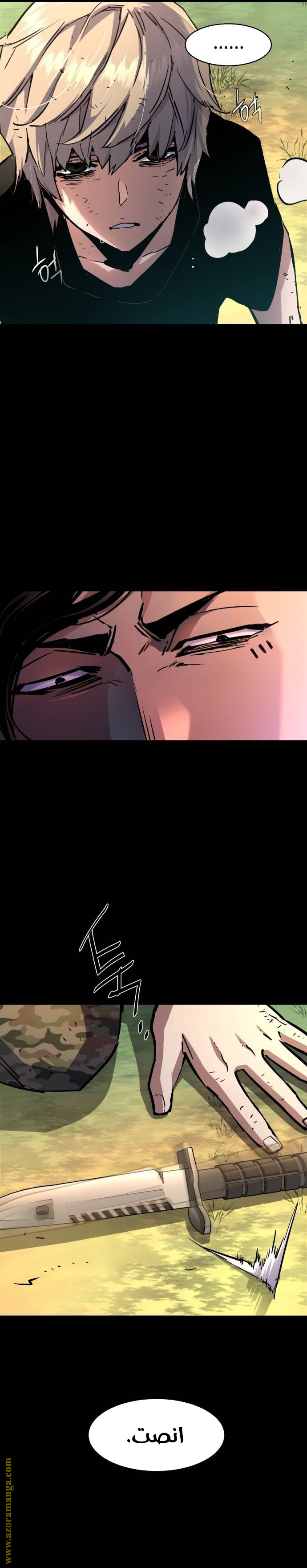 Read Mercenary Enrollment AR Manga Online