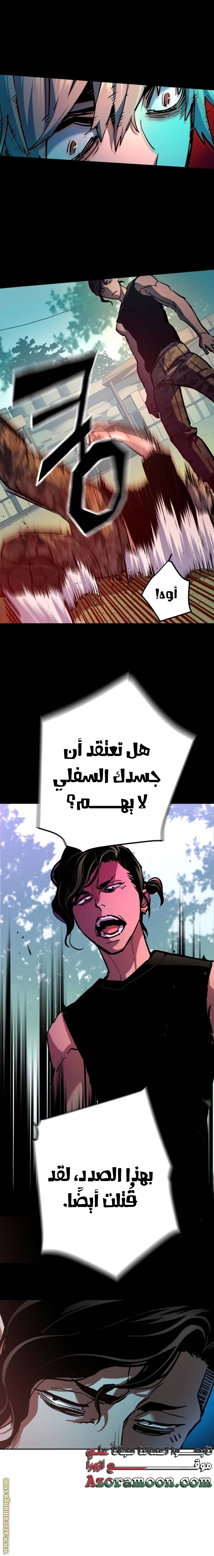 Read Mercenary Enrollment AR Manga Online