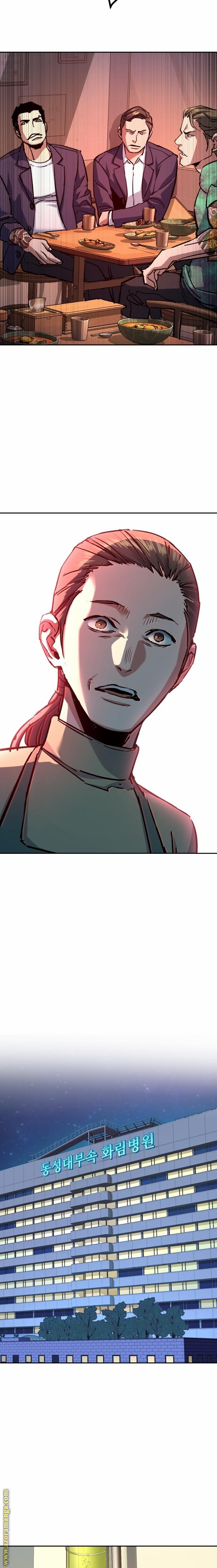 Read Mercenary Enrollment AR Manga Online