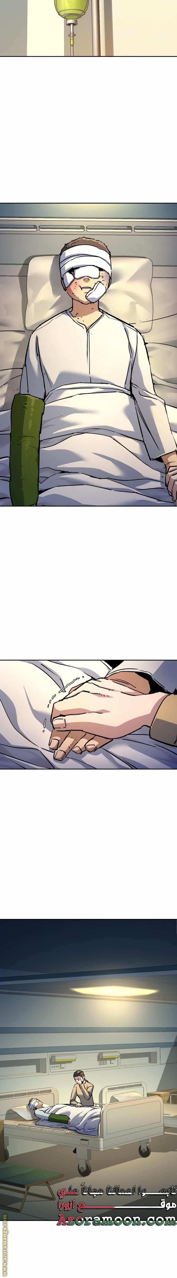 Read Mercenary Enrollment AR Manga Online