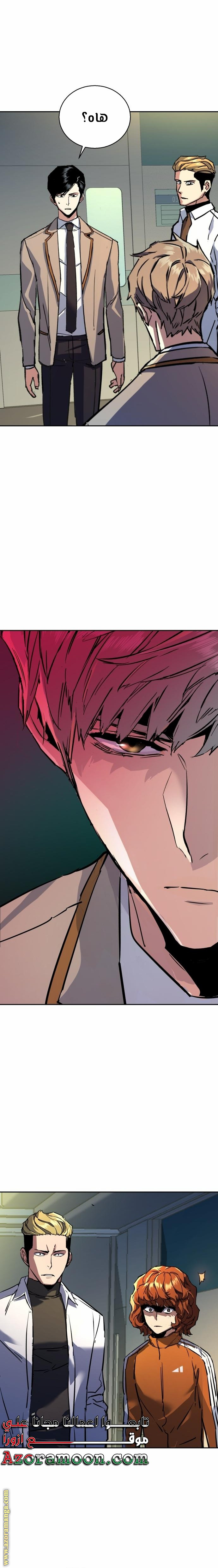 Read Mercenary Enrollment AR Manga Online