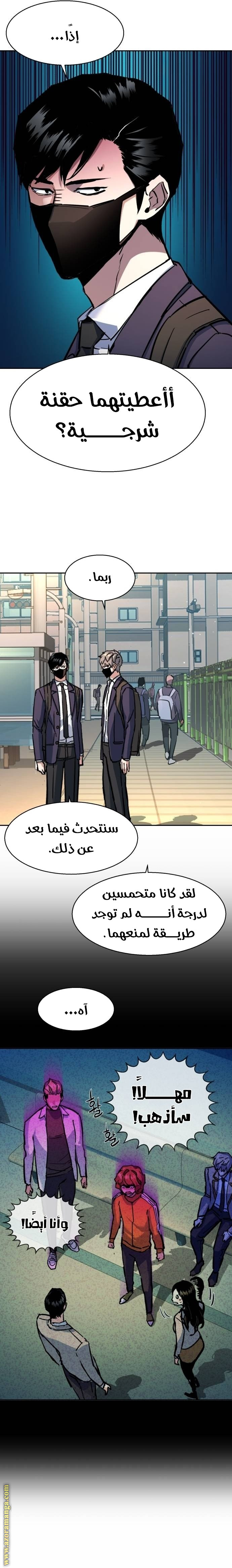 Read Mercenary Enrollment AR Manga Online