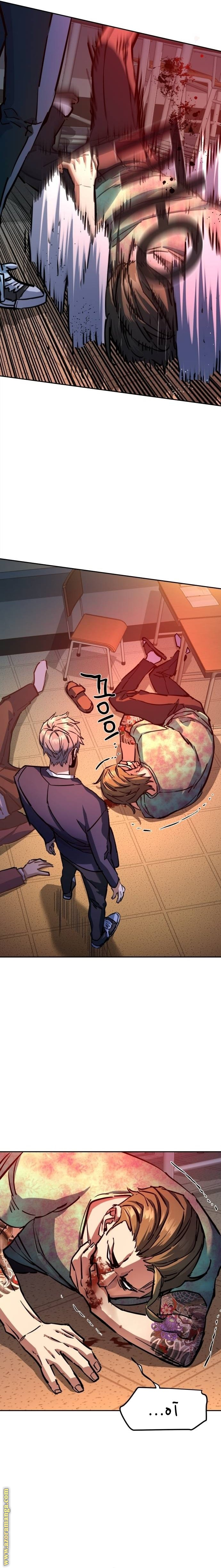 Read Mercenary Enrollment AR Manga Online