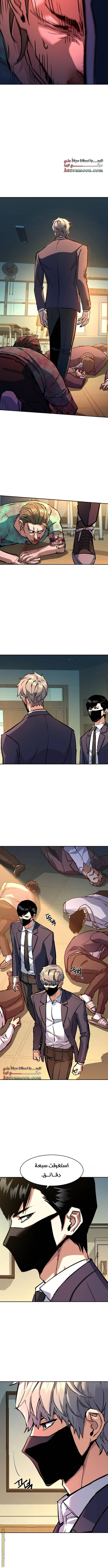 Read Mercenary Enrollment AR Manga Online