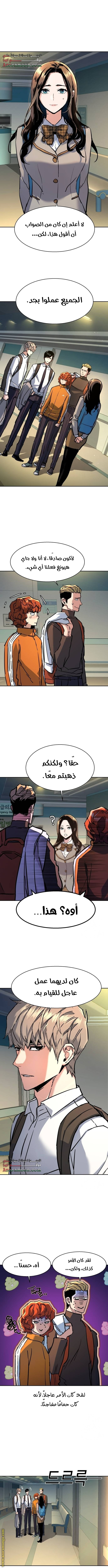 Read Mercenary Enrollment AR Manga Online