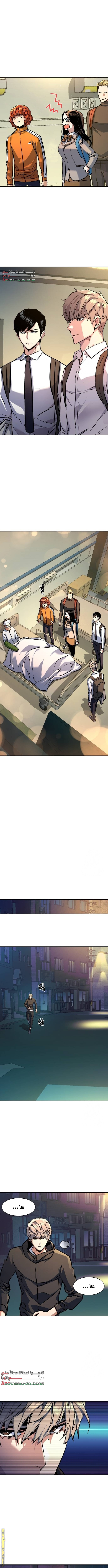 Read Mercenary Enrollment AR Manga Online