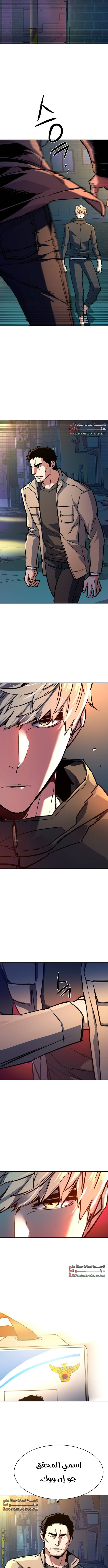 Read Mercenary Enrollment AR Manga Online