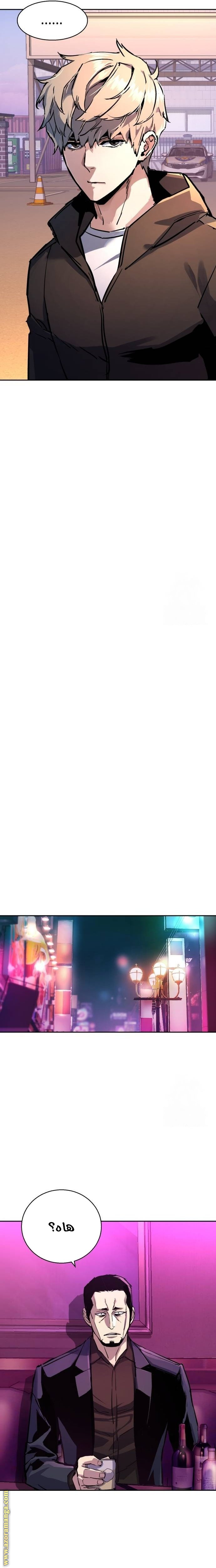 Read Mercenary Enrollment AR Manga Online