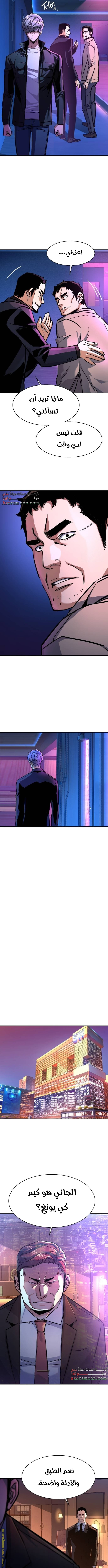 Read Mercenary Enrollment AR Manga Online