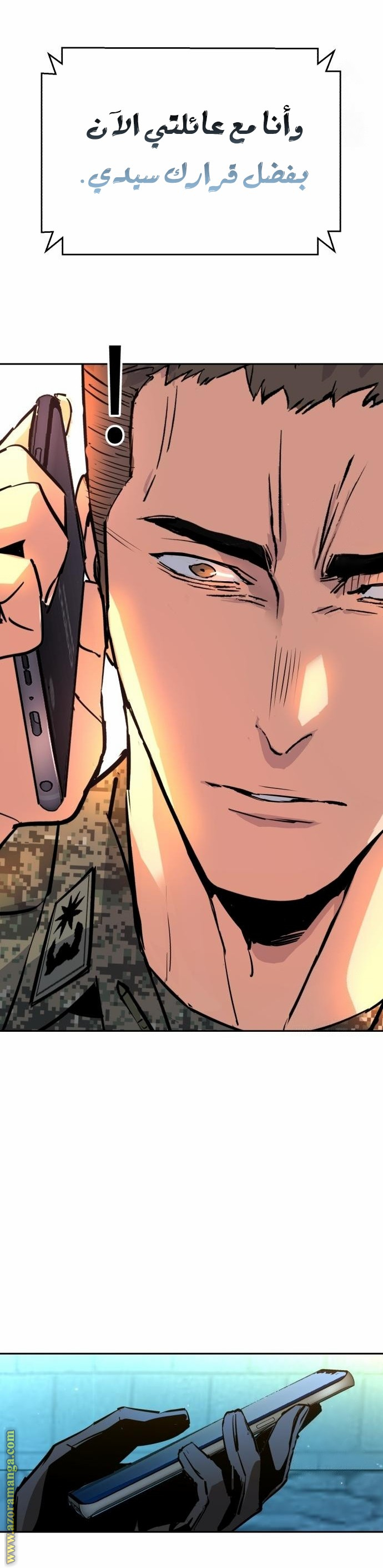 Read Mercenary Enrollment AR Manga Online