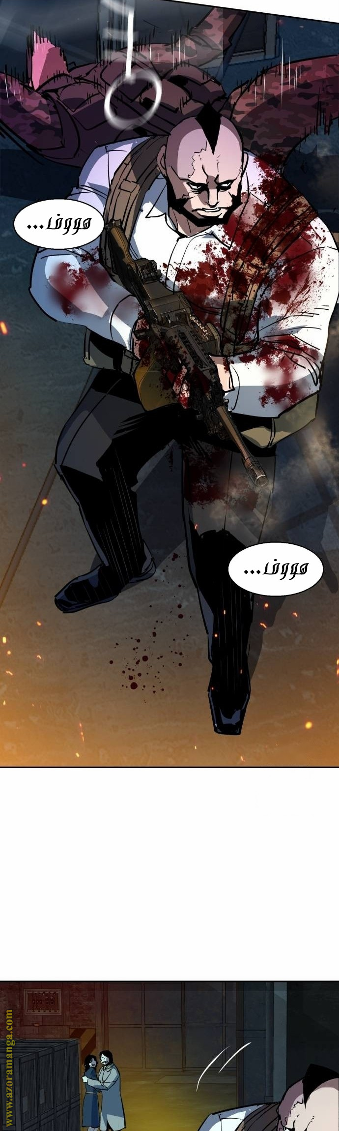 Read Mercenary Enrollment AR Manga Online