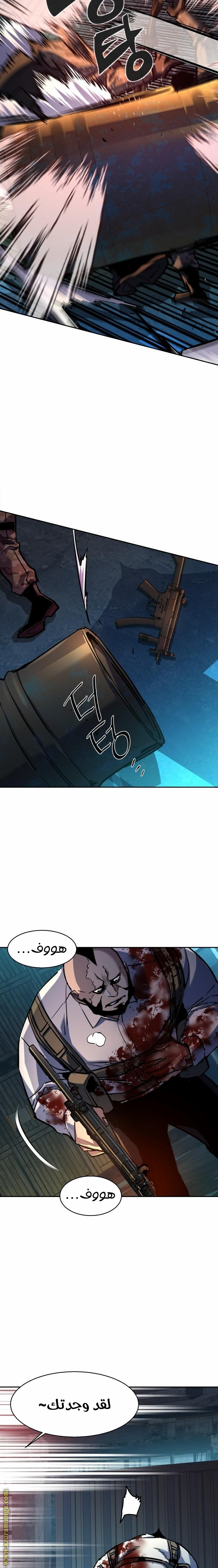 Read Mercenary Enrollment AR Manga Online