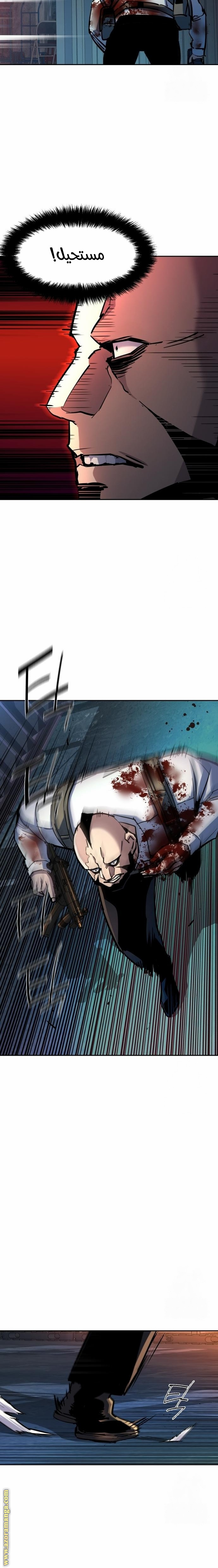 Read Mercenary Enrollment AR Manga Online