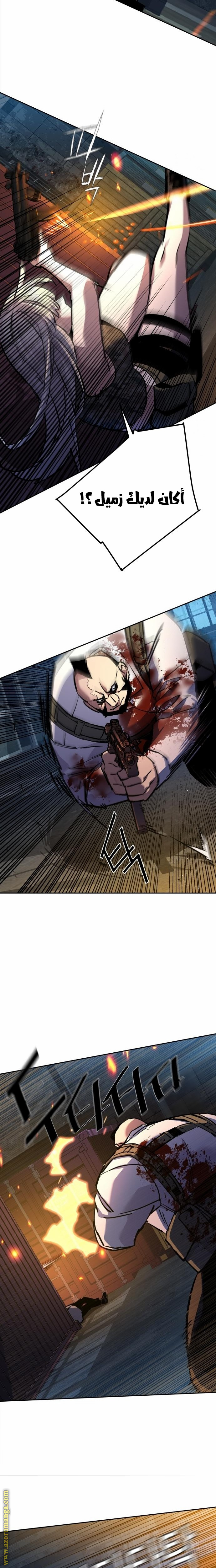 Read Mercenary Enrollment AR Manga Online