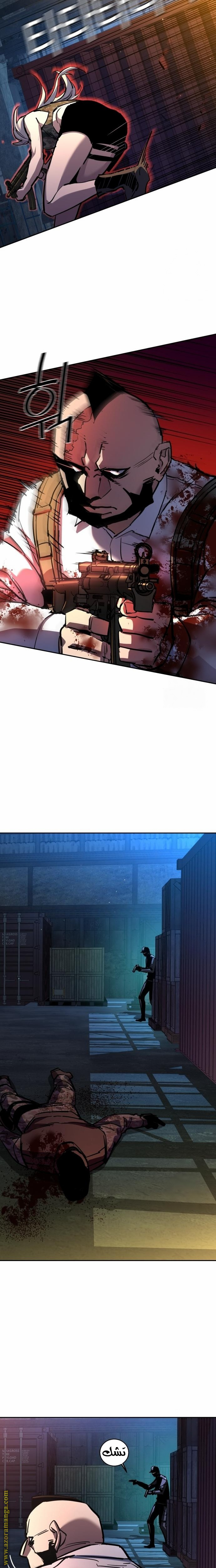 Read Mercenary Enrollment AR Manga Online