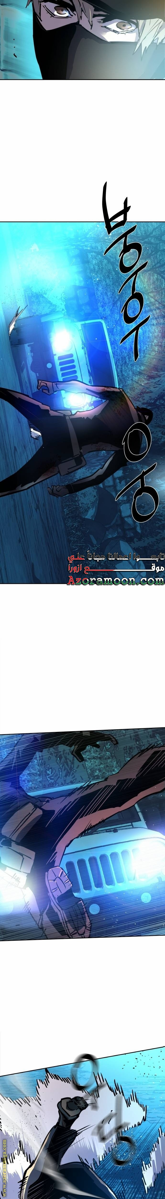 Read Mercenary Enrollment AR Manga Online