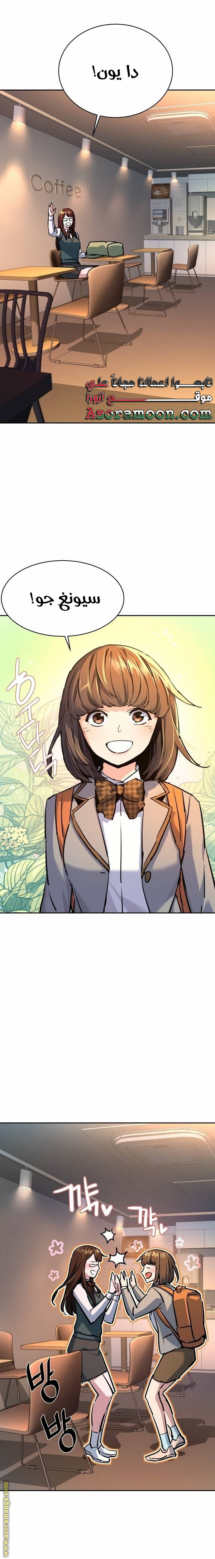 Read Mercenary Enrollment AR Manga Online