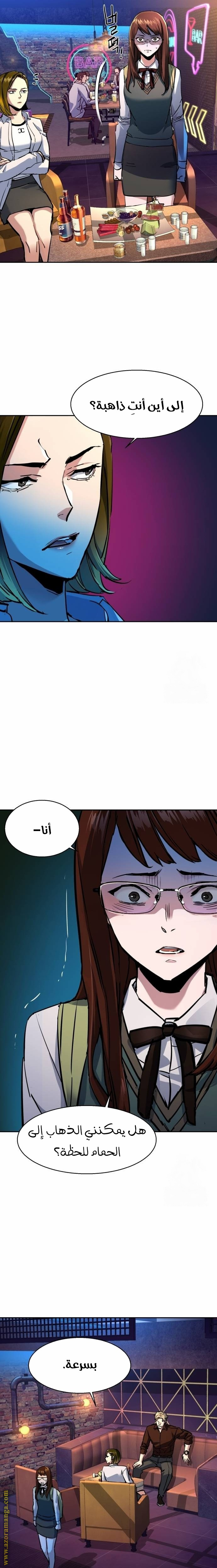 Read Mercenary Enrollment AR Manga Online