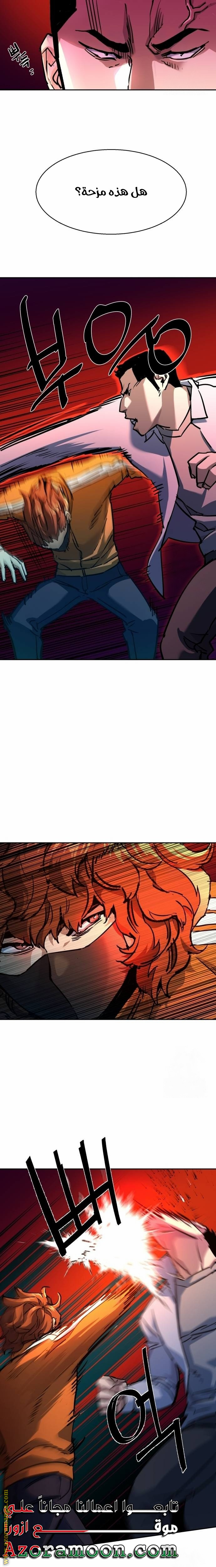 Read Mercenary Enrollment AR Manga Online