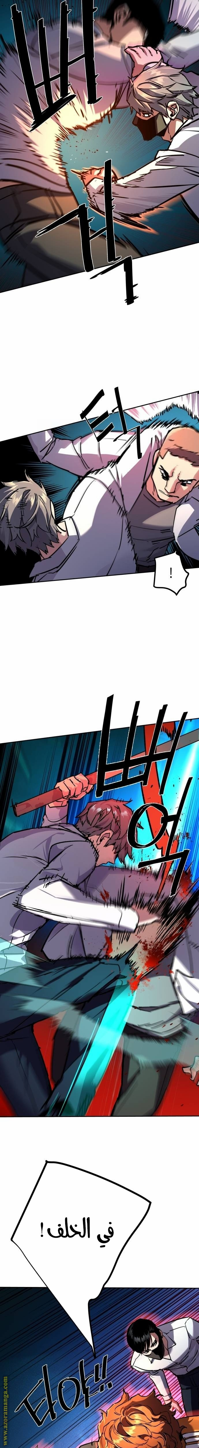 Read Mercenary Enrollment AR Manga Online