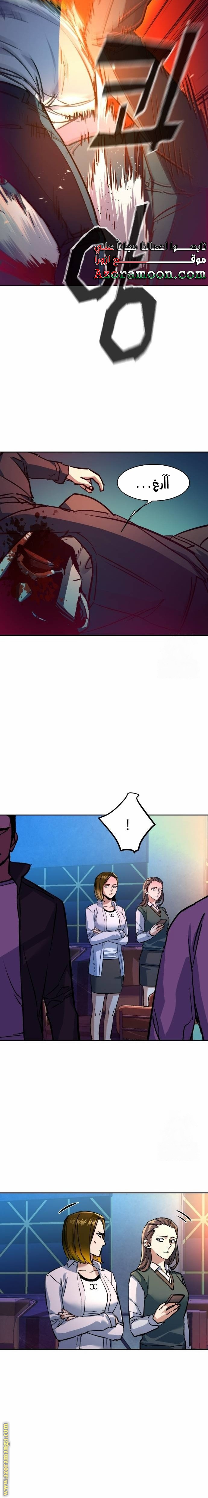 Read Mercenary Enrollment AR Manga Online